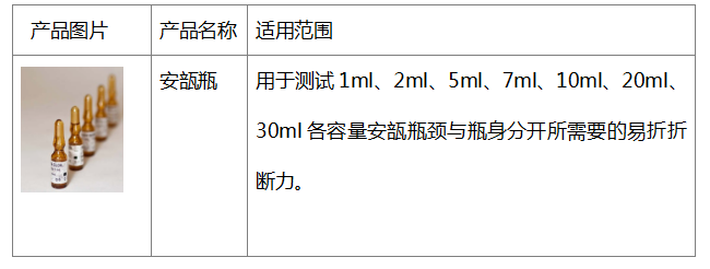 1640328257498411.jpg 應用范圍.jpg