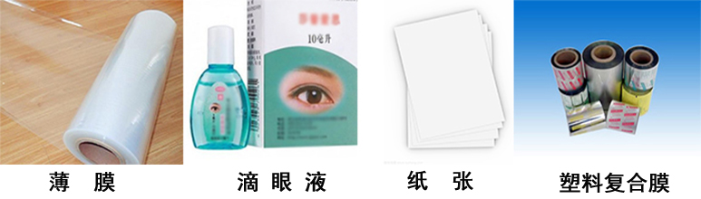 1641545129169501.jpg 使用范圍2.jpg