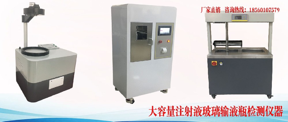 ������ע��Һ����ݔҺƿ�|(zh��)���z�y�O��