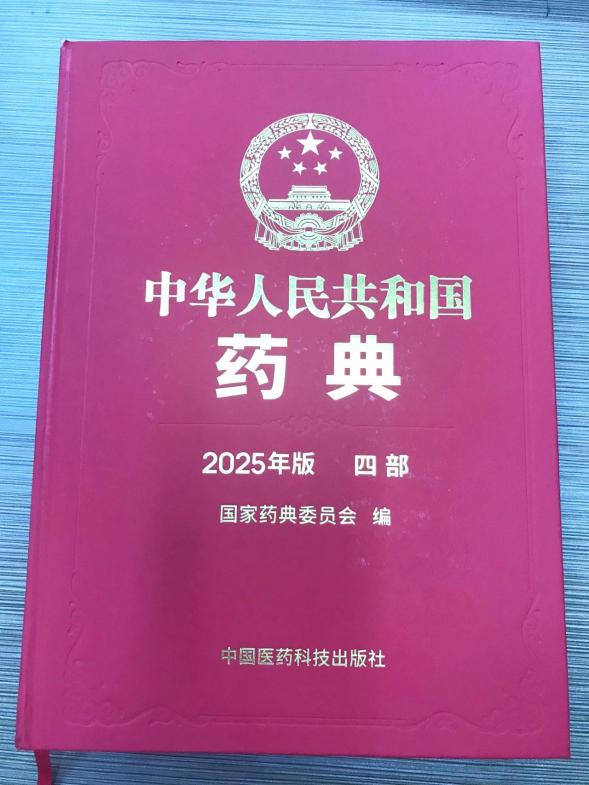 2025�桶�Ї�ˎ�䡷���x����  4017���������̓ȉ����y������׃��