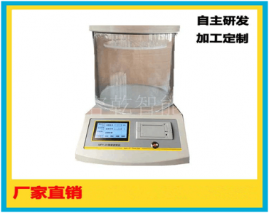 ����A&T��ǬMFY-01�����ܷ�x�z�yҺ�B�̰��b����������